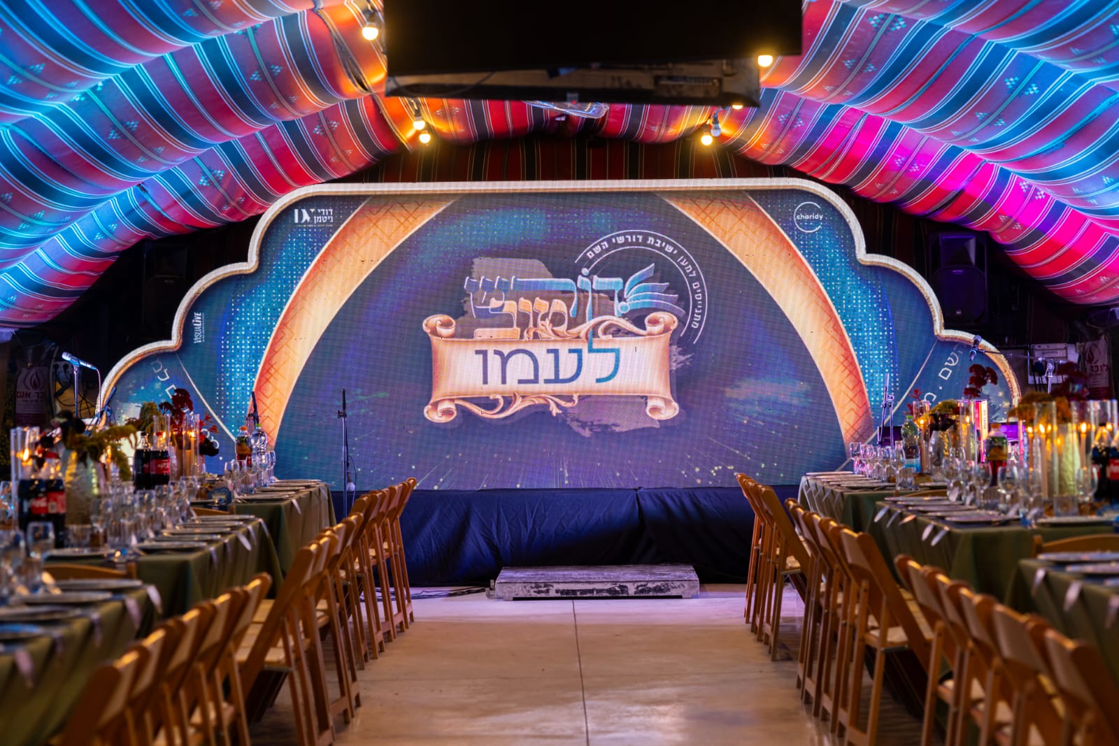 דינר שנערך במאהל בדואי